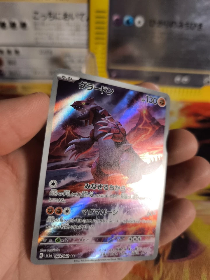 Pokemon Karte Card Holo Groudon Raging Surf Art Rare Fullart japanese NM- - Bild 2 von 4