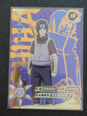 NARUTOカード s-l1200.jpg