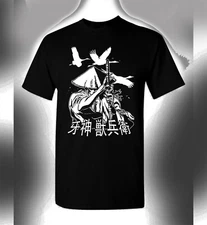 Ninja Scroll Tshirt Jubei Kibagami Classic Anime Manga Unisex Men Women Sizes