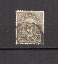 timbre oblitéré Japon 1876-77 /TE1999