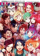 Macross Delta Character Design Works (Art & Guide Book) JAPAN  