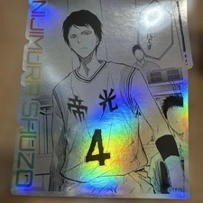 Kuroko's BasketBAll 15th Anniversary Shuzo Nijimura Aurora Sticker