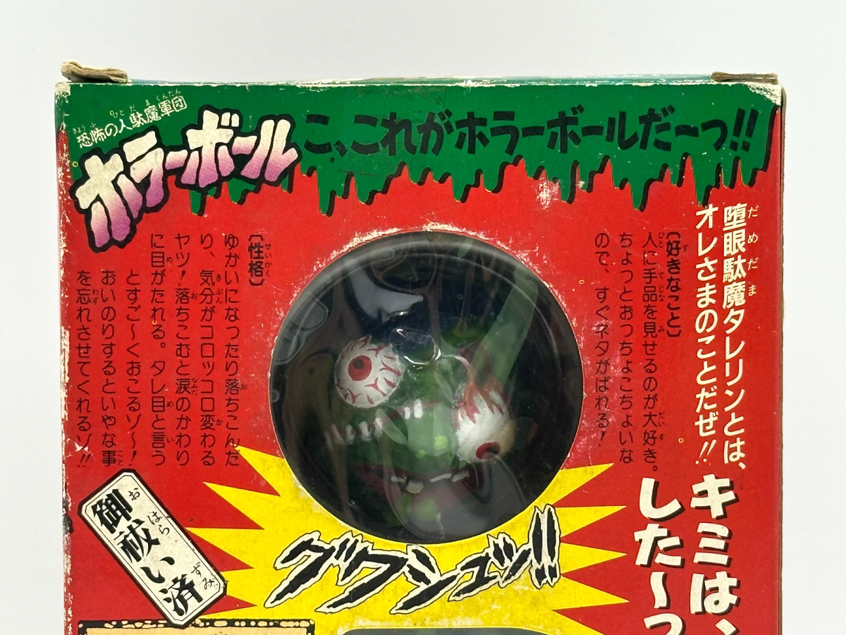 やたら面白い韓国メタル「monkey head」1994 mounted-replica-monkey-heads.