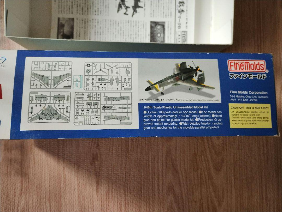 EX MODEL SANKA MARK B & SKYLY J2 セット EX Sanka Mark B | HLJ.com