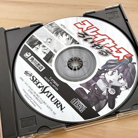 SEGA Saturn Slayers TRY 1 & 2 Complete Set JP | Tested | Authentic