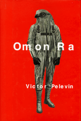 OMON RA By Victor Pelevin & Andrew Bromfield - Hardcover **Mint Condition**