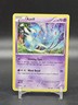 Azelf XY142 XY Holo Black Star Promo 2016 Pokémon Holo Card