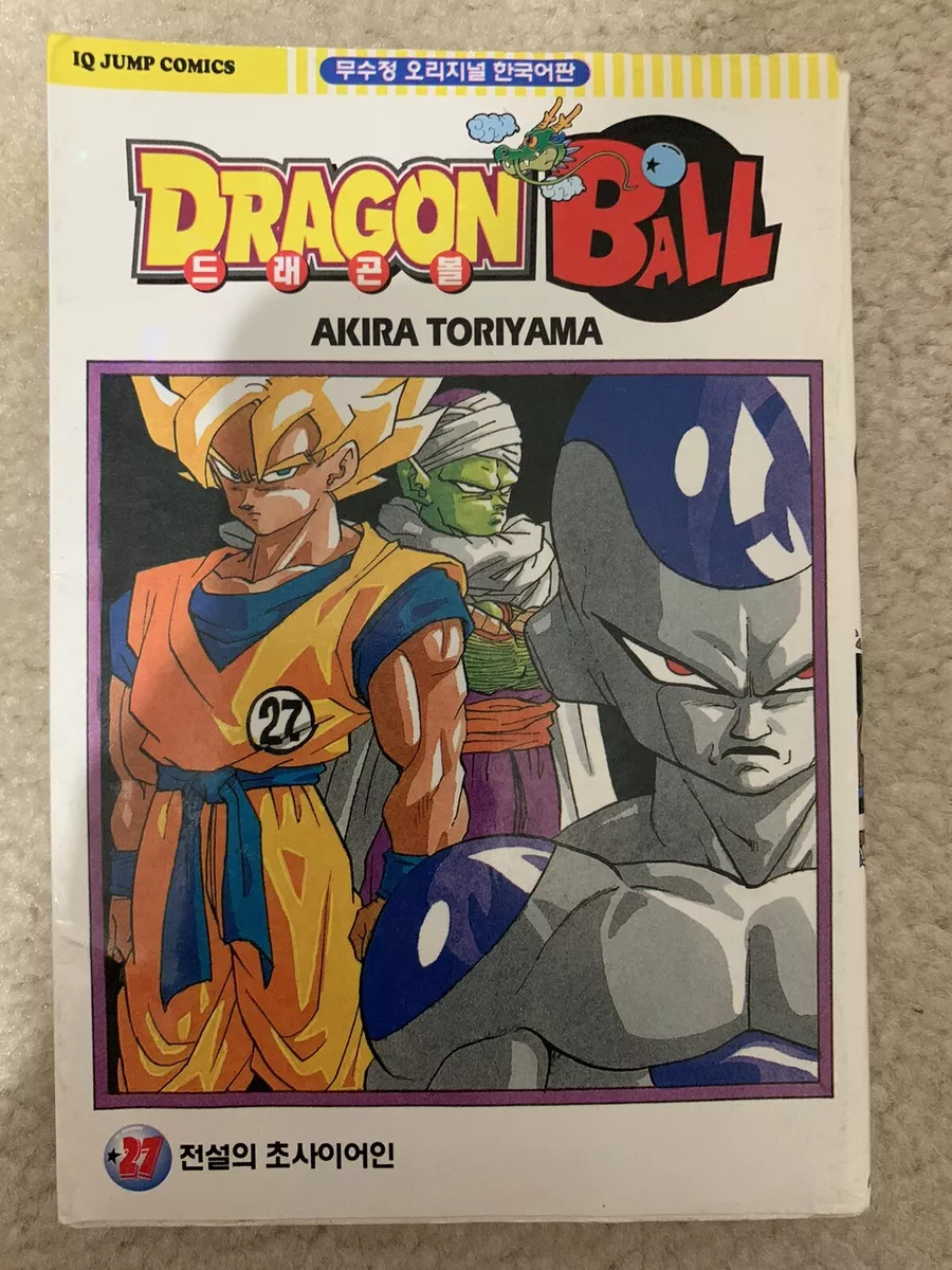 Dragon Ball Super Anime Comic SUPER HERO Jump Manga Book Akira Toriyama  Japanese