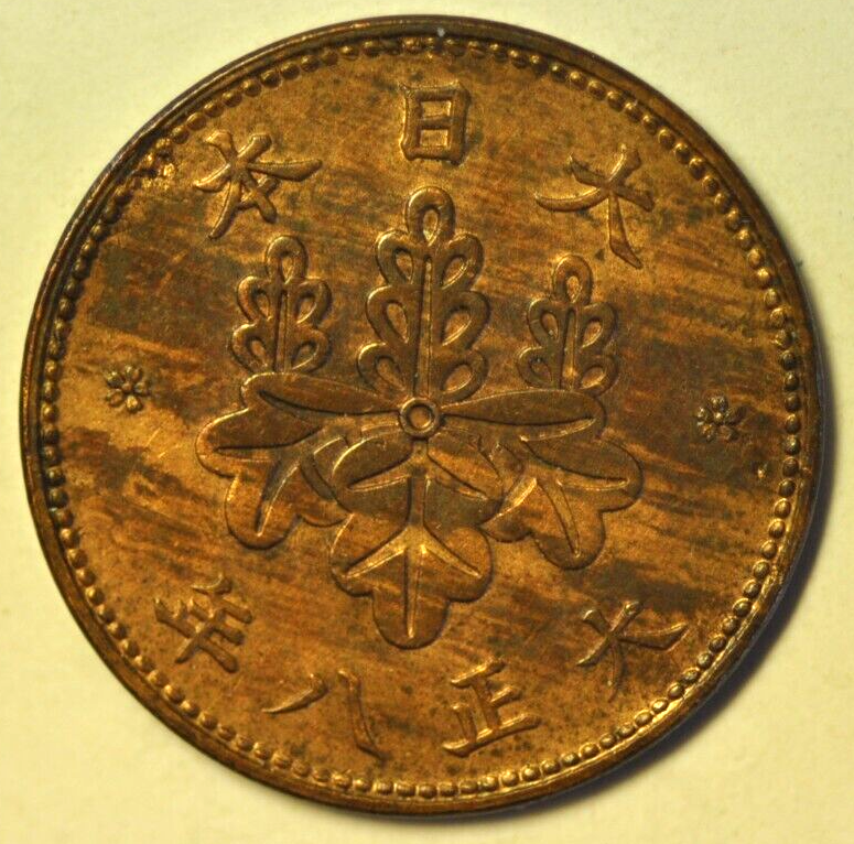 mw22547 Japan; 5 Rin Taisho 8 - 1919 Emperor Yoshihito Y#41 UNC | eBay