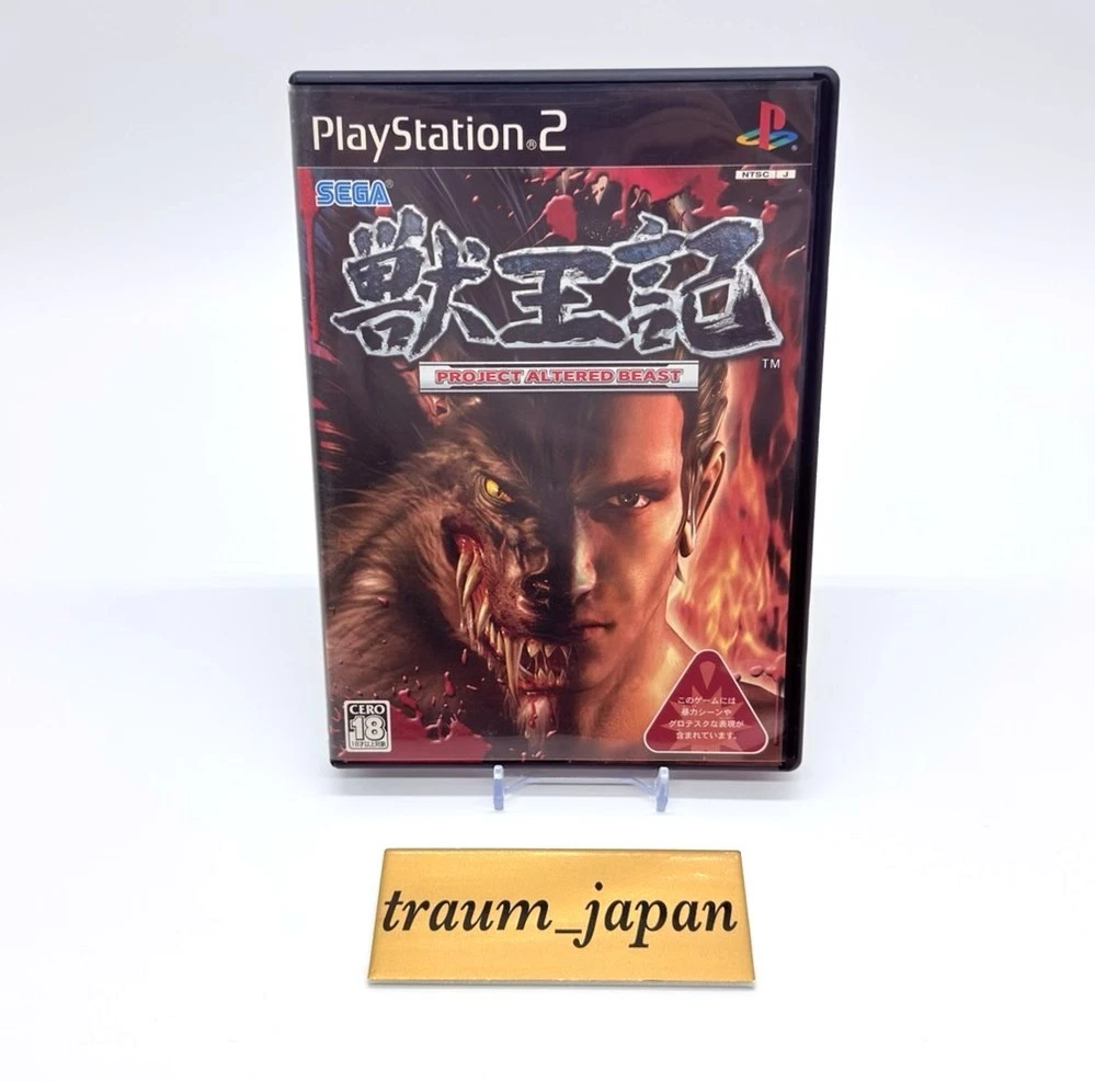Altered Beast - Sony Playstation 2 PS2 - Complet - PAL - Très