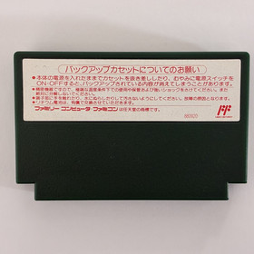 Mario Open Golf Nintendo Famicom NES 1991 CIB Box Manual Japan import