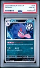 2023 POKEMON JAPANESE SV3A-RAGING SURF #035 GENGAR PSA 10