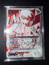 Union Arena C.C. Union Rare C-Two Promo Unopened
