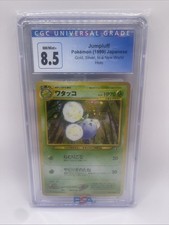 Jumpluff #189 Prices | Pokemon Japanese Gold, Silver, New World