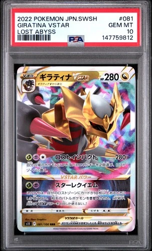 2022 POKEMON JAPANESE SWORD & SHIELD LOST ABYSS #081 GIRATINA VSTAR PSA 10
