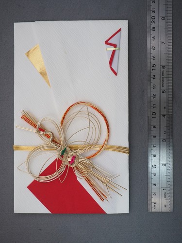 Japanese Gift Money Envelope, for Happy Events, 14107 - Picture 2 of 3