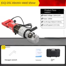Small Electric Cut Off Machine Handheld Portable Hydraulic Steel Cutting Pliers
