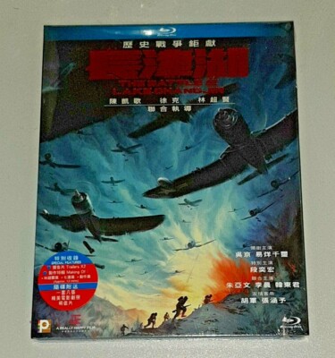 Résumé et casting Heroes : The Battle at Lake Changjin Film Action 2h56 2021 | myCANAL