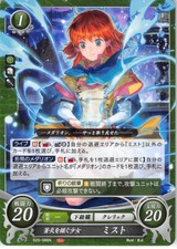 Fire Emblem 0 Cipher B20-086N Radiant Dawn Trading Card Game TCG Mist (Alja)