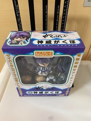 Nendoroid Vocaloid Kamui Gakupo Figur Nr.247 Gakuppoid Good Smile Company Japan