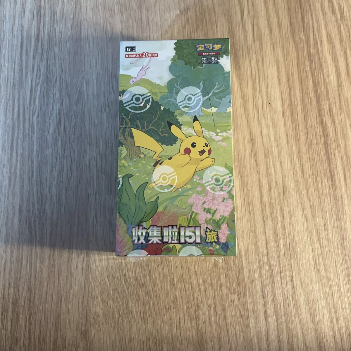 collect 151 journey jumbo booster box Pokémon TCG: 151 C