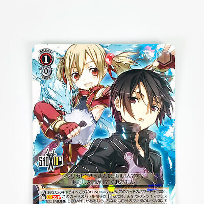 Weiss Schwarz Sword Art Online 10th SAO/S71-056 RR Aincrad Silica Kirito  Holo