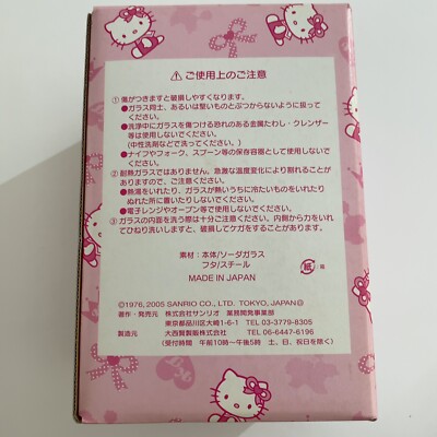 Hello Kitty Hello Kitty Character Pot Glass SANRIO 2005 Tokyo