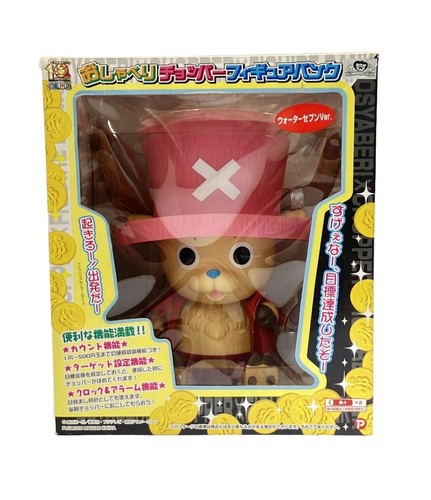 One Piece Chatting Chopper Bank Water Seven Ver. Figure