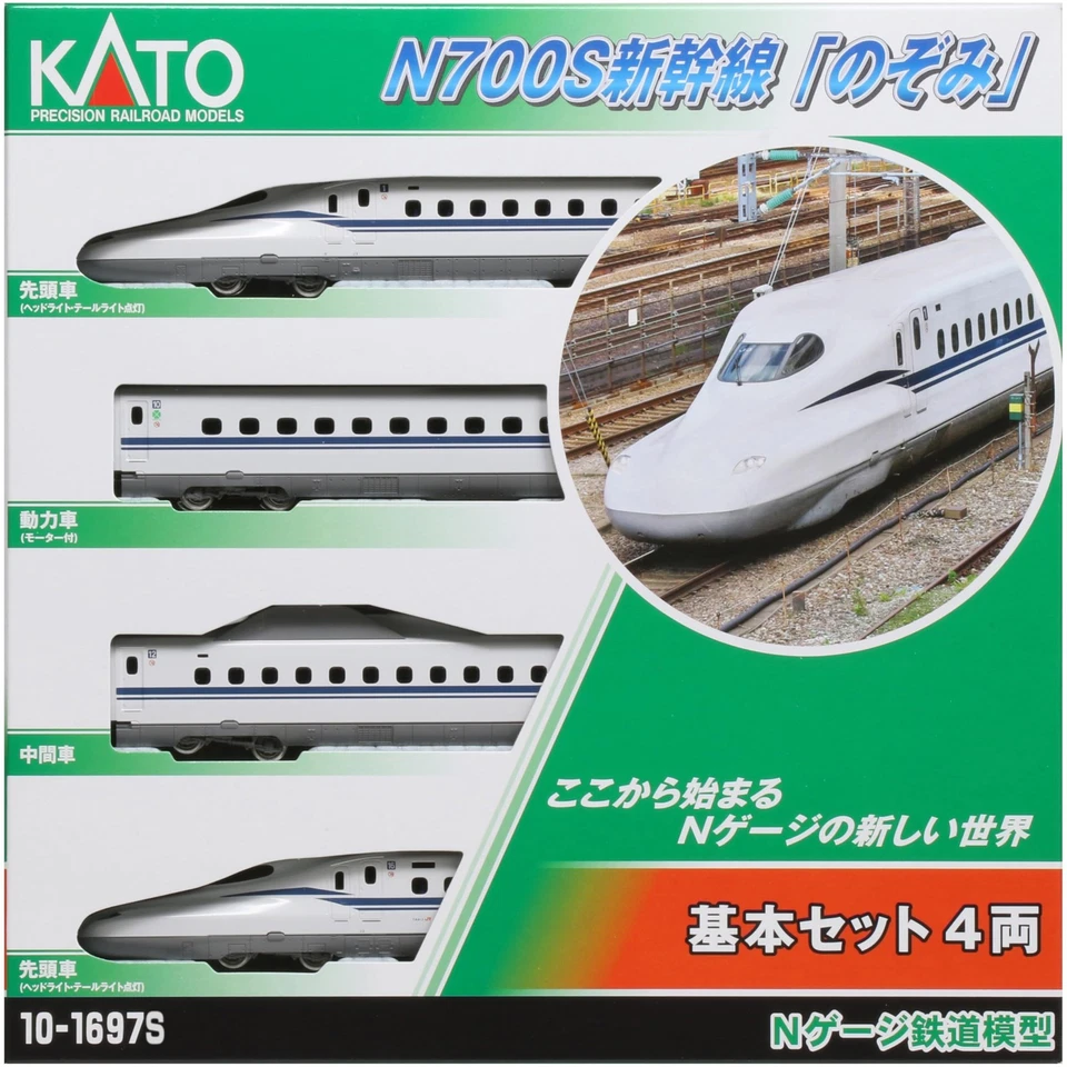 KATO N Gauge N700S Shinkansen "Nozomi" Basic Set, 4 Cars, 10-1697S Model Train - Image 3 of 4