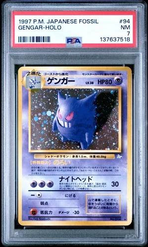 1997 POKEMON JPN FOSSIL #94 GENGAR-HOLO PSA 7