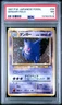 1997 POKEMON JPN FOSSIL #94 GENGAR-HOLO PSA 7
