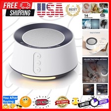 Versatile White Noise Sound Machine for Sleeping, Meditation Office Privacy