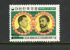 N449 Corée 1968 Visite De Haile Selassie 1v. MNH