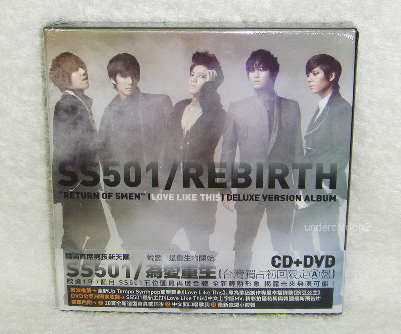 SS501 Rebirth Love Like This Taiwan Ltd CD+DVD+28P Booklet | eBay