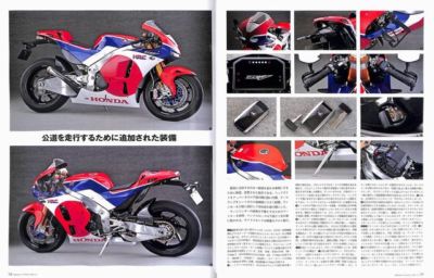 BOOK] Bikers Station #349 Honda RC213V-S HRC Suzuki KATANA SR KTM