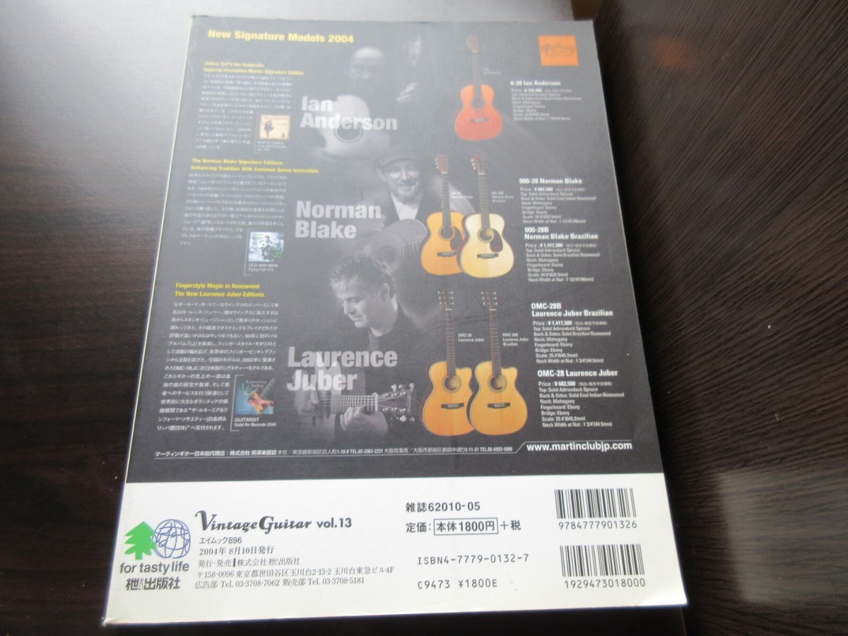 Vintage Guitar Gibson ES 335 345 355 Guitar Japan Book Martin D-45