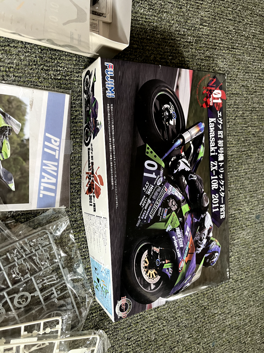 Fujimi Kawasaki ZX-10R 2011 1/12 | eBay