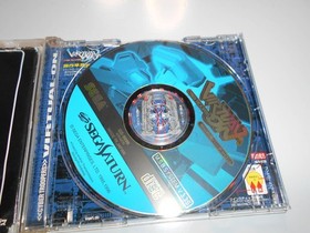 Cleaning action product Cyber ​​Troopers Virtual-On SS VIRTUAL ON Saturn Soft