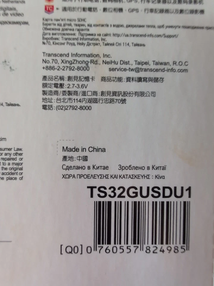 NEW Transcend 32GB MicroSDHC Class10 Memory Card with Adapter 30 MB/s - Image 4 of 4