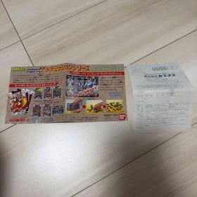 Sega Saturn Mega Man X4 Special Limited Pack Used