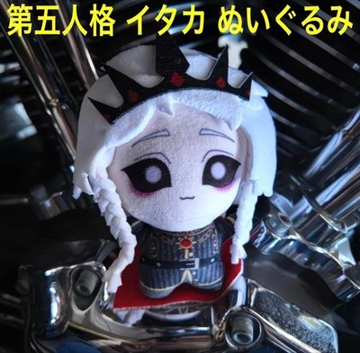 Identity V Night Watch Ithaqua 13Cm Plush Toy