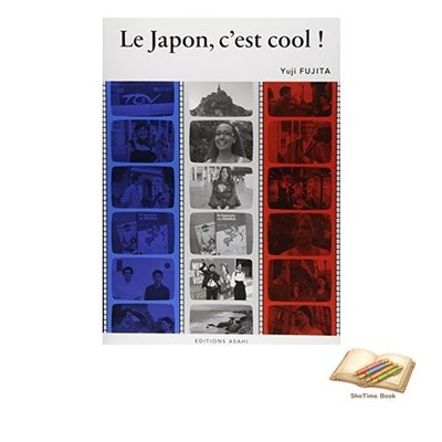 Book Cool Japan in Paris (No answer provided) Used
