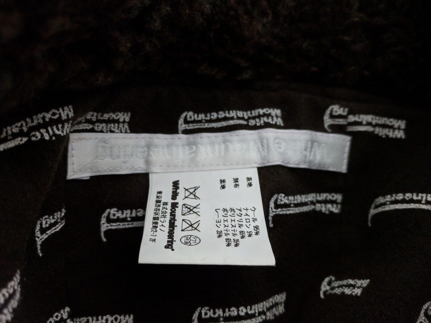 White Mountaineering Trapper Patchwork Plaid Herr… - image 5