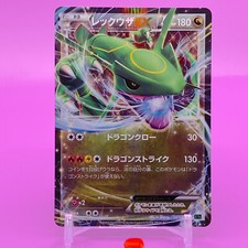 Rayquaza TCG EX Pokemon Card Game Japanese Japan Nintendo Anime F/S