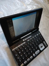 ATLAS SD9100si TALKING DICTIONARY