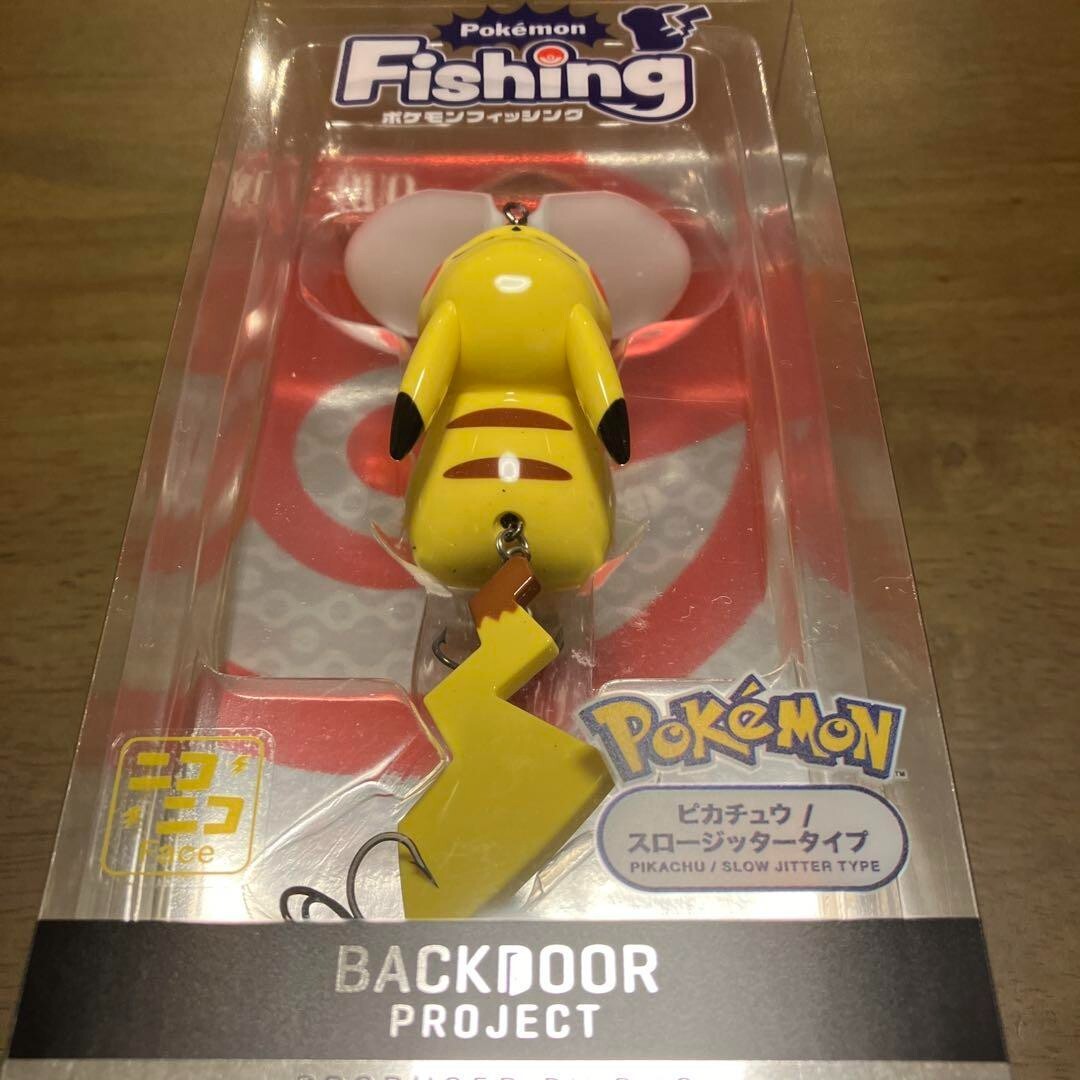 Pokemon Fishing Lure Set - Pikachu, Kyogre, Psyduck (Koduck) - Set