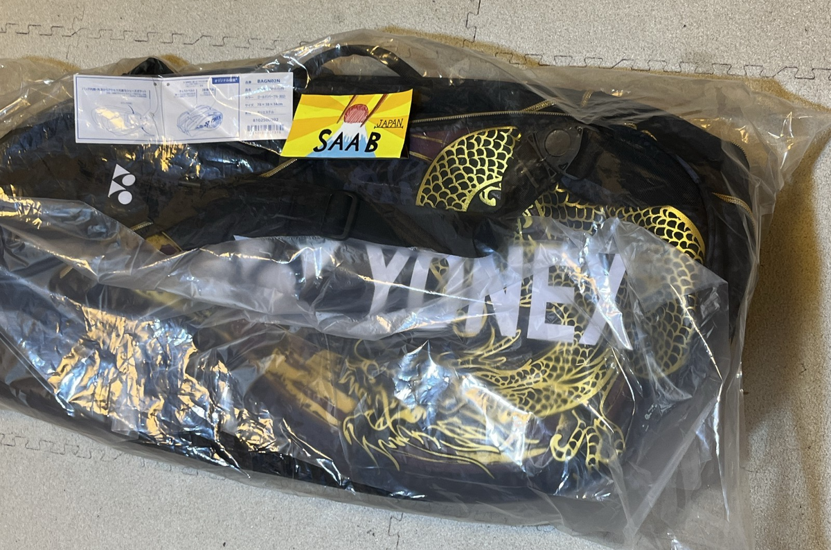 Yonex Osaka Pro 9-Racket Bag BAGN02N Backpack Shoe Divider