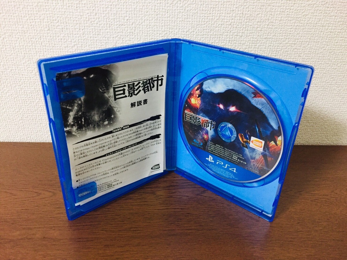 PlayStation4 - ＴＯＳＨＩ Kyoei Toshi (PlayStation 4, 2017) for sale online | eBay