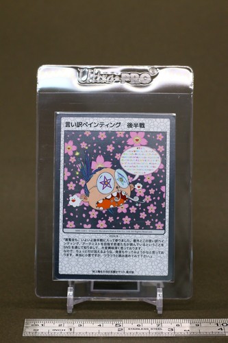 Excuse Painting Takashi Murakami Mononoke Kyoto Ticket Limited Edition c - Picture 2 of 9