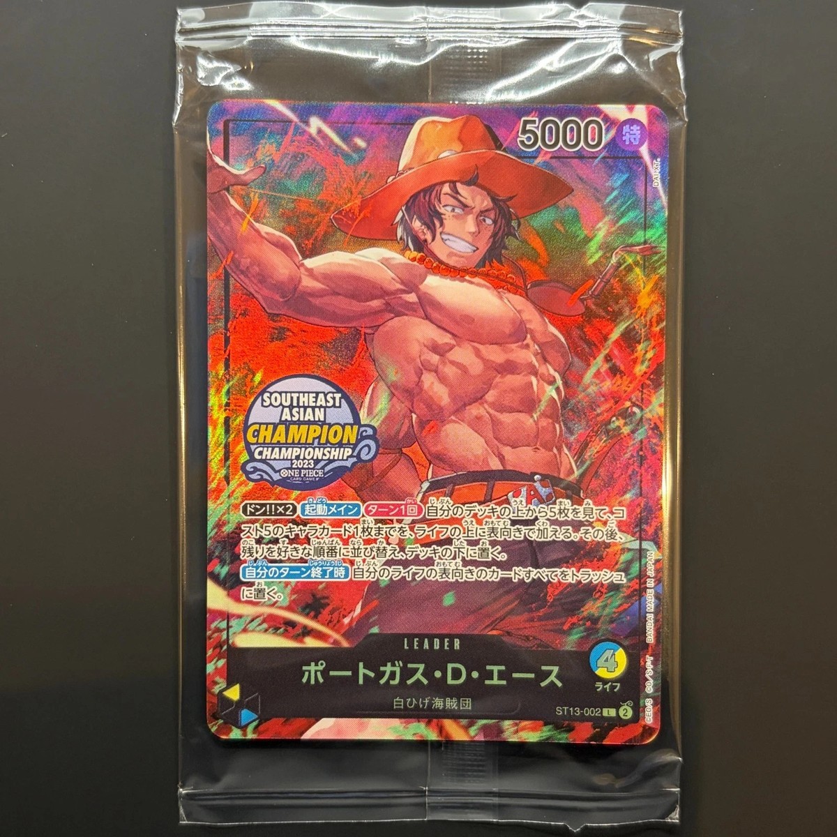 One Piece TCG EXCLUSIVE Asia Mini Tin Vol 1 Set of 6 Promo Foil